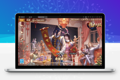 回合卡牌手游【斗罗大陆-泰坦恩明】3月整理Linux手工服务端+运营后台+GM授权后台【站长亲测】-无忧智云