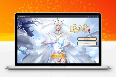 仙侠手游【逆苍穹】2021整理Linux手工端+运营后台+授权后台+双端【站长亲测】-无忧智云