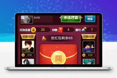 H5扫雷源码 免公众号-无忧智云