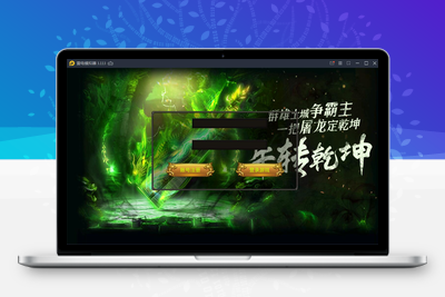 传奇手游【全新三职业神途幽冥开服端】9月最新团购幽冥开服WIN一键即玩服务端+坐骑+假人+运营后台+GM后台+三端【站长亲测】-无忧智云