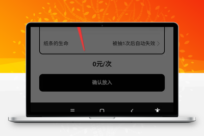 二开免公众号盲盒源码-无忧智云