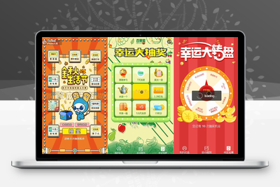 物一码抽奖V2.6.7多功能抽奖-无忧智云