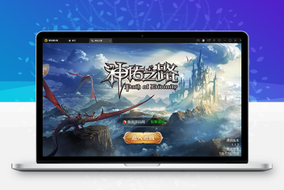 魔幻3D手游【神佑之路】2021整理Linux手工服务端+GM授权后台【站长亲测】-无忧智云