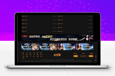 自适应20个广告位视频图片小说源码苹果cmsV10x 源码-无忧智云
