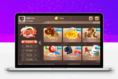 【H5棋牌】近很火的red88/盛火国际H5金币 会员团购分享来 附视频搭建教程-无忧智云