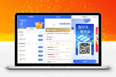 多多进鱼带VUE源码任务悬赏源码活动营销三级分销返佣积分商城版-无忧智云