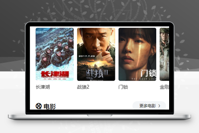 EasyVod自动采集电影影视网站系统源码-无忧智云