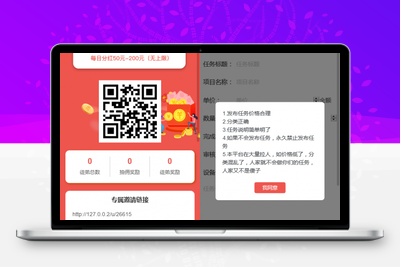 2021全新开发悬赏任务兼职系统运营版源码，仿蚂蚁帮扶众人帮平台-无忧智云
