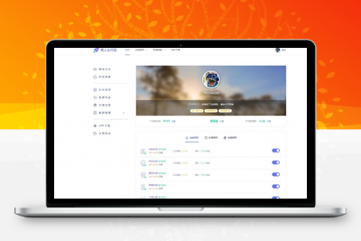 【全网最新代挂程序源码】系统已去授权无需填写token+半解密+亲测可用-无忧智云