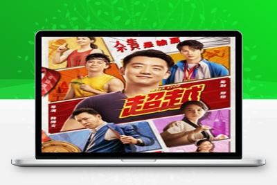 uni开发影票返利系统 完美运营-无忧智云