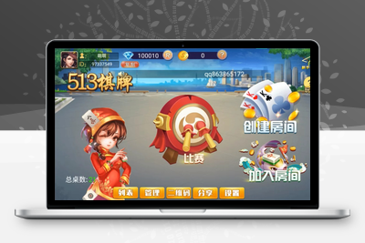 513棋牌完整组件 双端齐+带机器人 固定桌+带导航 前端UI无加密可改-无忧智云