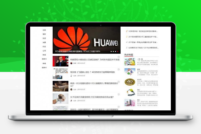 帝国cms7.5仿《至诚财经网》股票证券门户网站源码+手机版-无忧智云