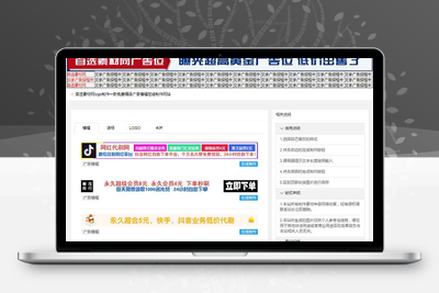 PHP广告横幅在线制作源码-无忧智云