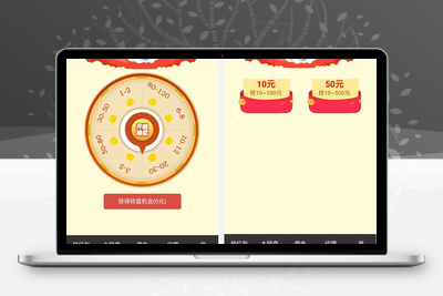 微信独立精彩互换抢红包系统源码ThinkPHP开源版-无忧智云