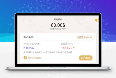 【白色新版币圈】完美运行美元币圈+安装教程+[已接支付]源码-无忧智云