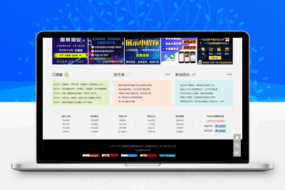 PHP虚拟资源素材商品交易平台网站源码-无忧智云
