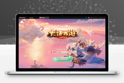 回合手游大话西游【醉梦3-渡劫修炼】最新整理Linux手工服务端+安卓苹果双端+后台【站长亲测】-无忧智云