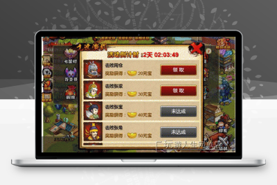 [页游] 网页游戏单机版 悍将三国一键端 win7系统64位运行 无限元宝VIP – 诛仙资源网-无忧智云