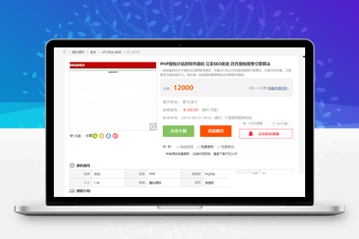 PHP轻量级搜狗泛站群源码+符合搜狗算法-无忧智云