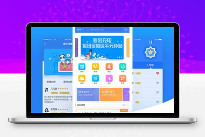 在线课程学习辅导类系统APP双端原生源码 完美运营 附完整开发文档-无忧智云