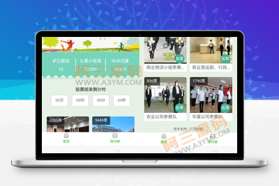 微信公众号投票源码_叮当投票v1.0.3-无忧智云