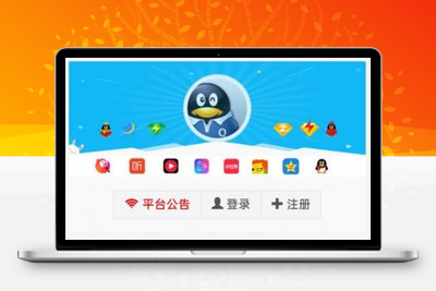 祥云代代刷源码v8.94 卡密个人发卡平台-无忧智云