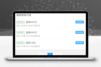 在线要饭源码 支付宝个人免签约支付2022更新版-无忧智云