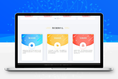 百分百收卡网礼品卡兑换二手礼品卡回收网站源码 Thinkphp内核-无忧智云