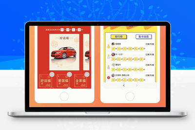 集字卡v4.3.4 原版-无忧智云