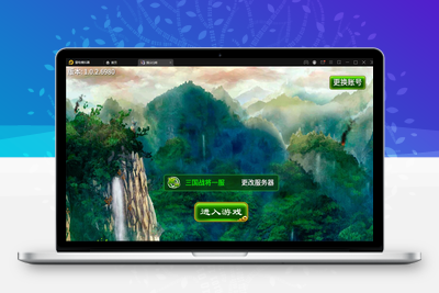 三国题材手游【指尖Q将】2021整理WIN一键即玩服务端+GM运营后台【站长亲测】-无忧智云