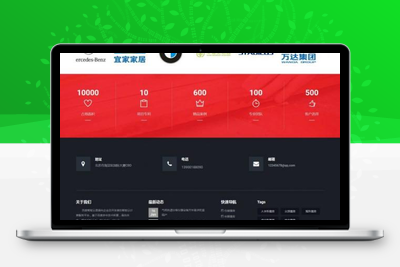 帐篷篷房建筑建材产品营销型网站源码 dedecms织梦模板-无忧智云