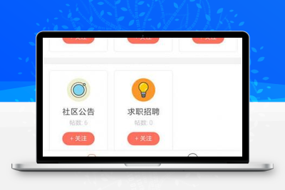 discuz手机论坛模板 discuz!超简约手机论坛模板-无忧智云
