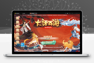 大话回合手游【精品精修元神版】2022整理Win半手工服务端+运营后台+安卓苹果双端【站长亲测】-无忧智云