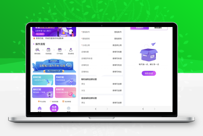 独立公众号版月老姻缘盲盒源码4.0版本程序下载自带防红效果源码-无忧智云