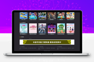 青苹果影视系统 v1.4.15-无忧智云