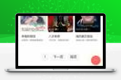 【影视源码】苹果cms时尚大气电影网站源码[自适应wap+去除授权]-无忧智云
