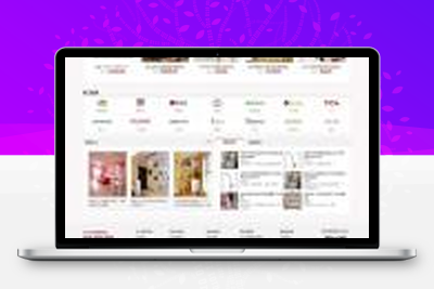 ECSHOP仿美乐乐商城模板第二版家居建材商城源码+微信+拍卖+手机版+晒单+带数据-无忧智云