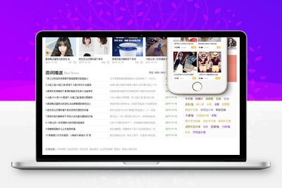 织梦最新淘宝客程序织梦模板(带手机端带会员中心)-无忧智云