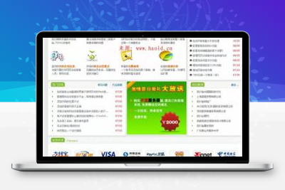 新仿53客服网站在线客服系统仿28在线客服系统商业版源码 php+mysql版 前后台完整-无忧智云