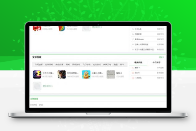 PHP游戏应用市场APP软件下载平台网站源码+手机版-无忧智云