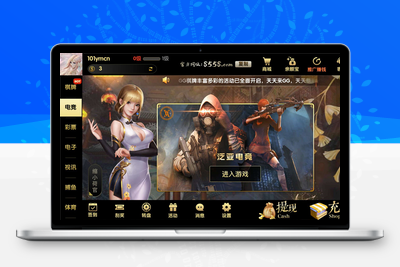 【服务器打包】GG棋牌全套组件 网狐U3D二开-无忧智云