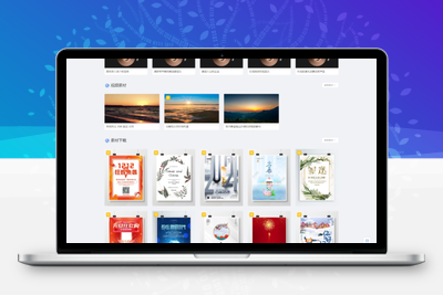 总裁主题CeoMax v3.9.1破解版-WordPress主题+全网首发+站长亲测-无忧智云