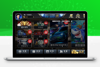 新版博乐环球棋牌游戏完整组件 完美运营金币YL版 网狐荣耀棋牌游戏平台二次开发-无忧智云