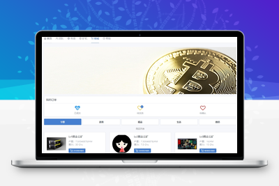 Thinkphp5网易星球章鱼星球GEC挖矿系统区块链虚拟币交易源码修复版-无忧智云