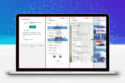 星宇图床PHP源码V2.0 非第三方接口-无忧智云
