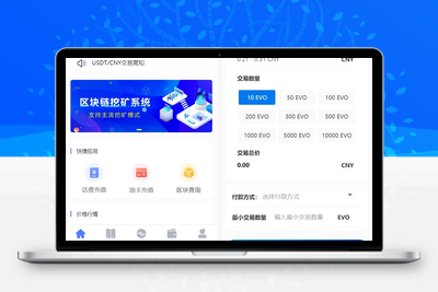 空气币矿机/C2C交易-无忧智云