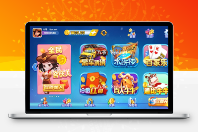 【猫娱乐之钻石版UI】热更新双端app齐全+服务器运营版打包+完整数据完美跑-无忧智云