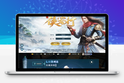 【侠客行】Linux手工端+GM后台+安卓客户端+架设教程-无忧智云