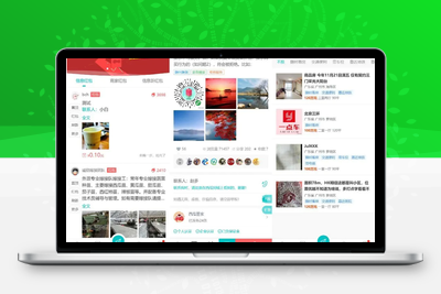 点微西瓜同城分类信息系列打包整套discuz插件（35个插件）-无忧智云