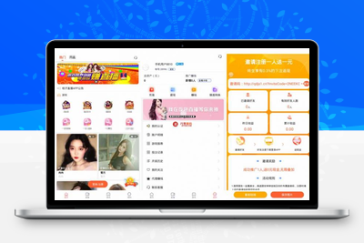 独家，最新直播源码+菜源码双端+二开游戏版本+视频教程-无忧智云